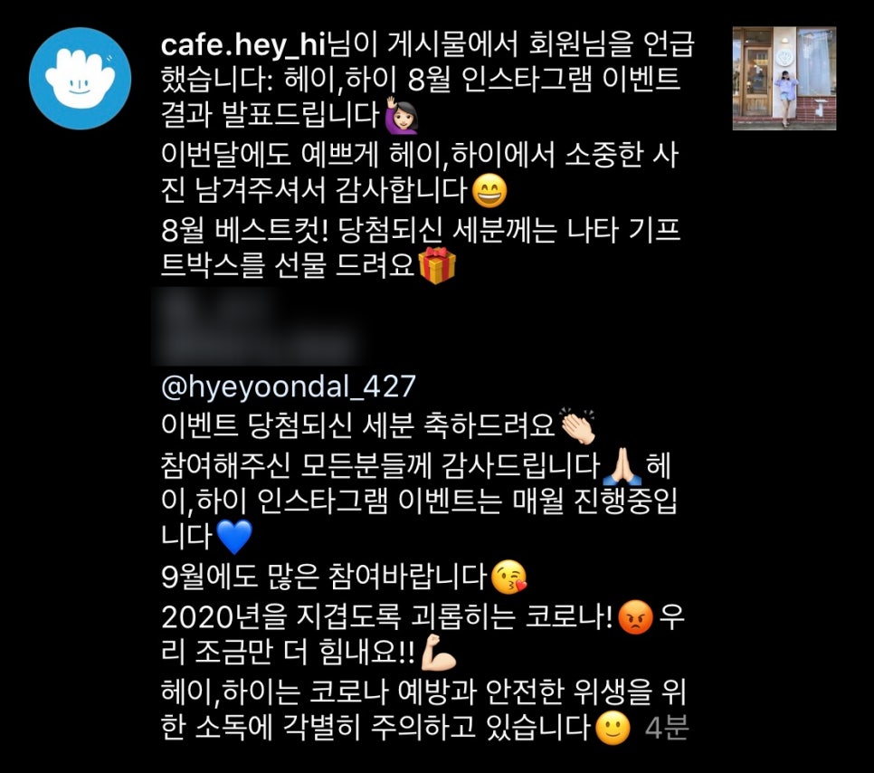 카페 하이(Cafe Hi) 이미지
