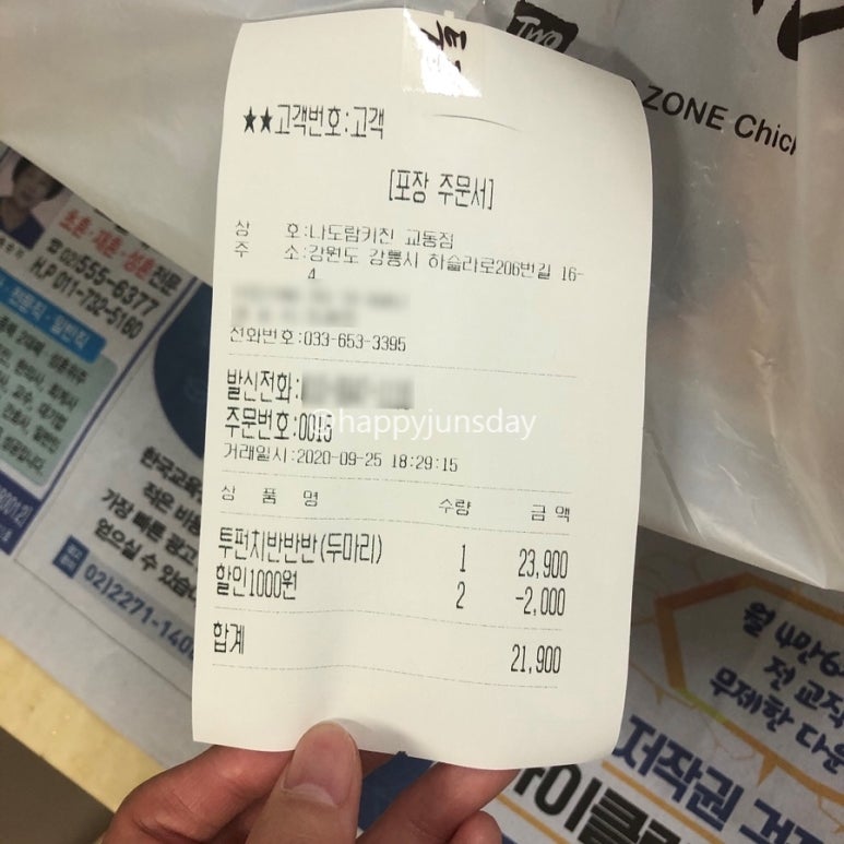 나도람키친 이미지