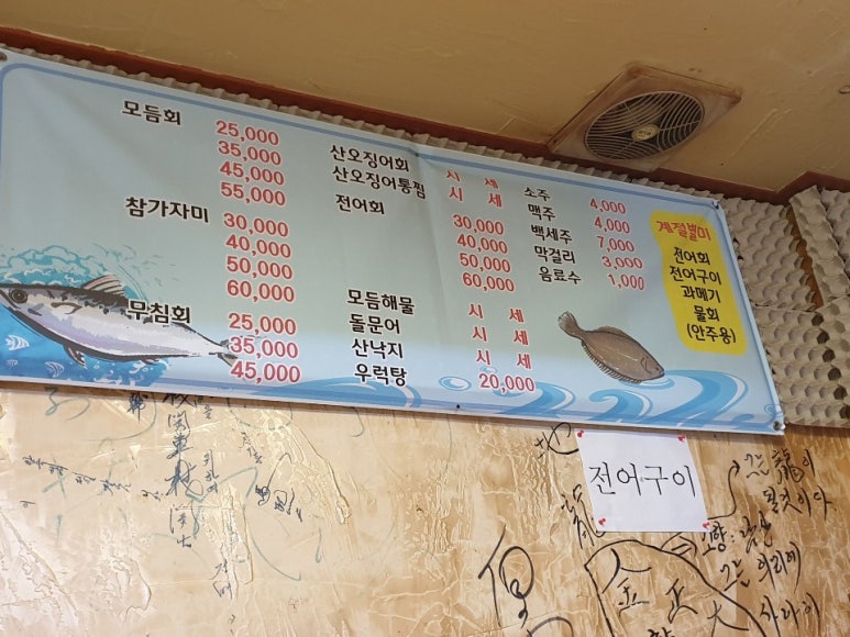 다시만나는사람들 이미지