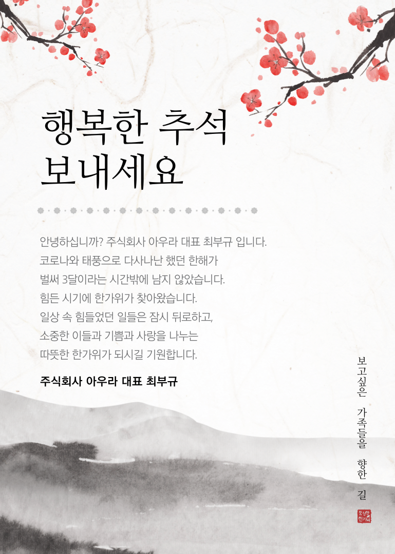 주식회사 아우라 이미지