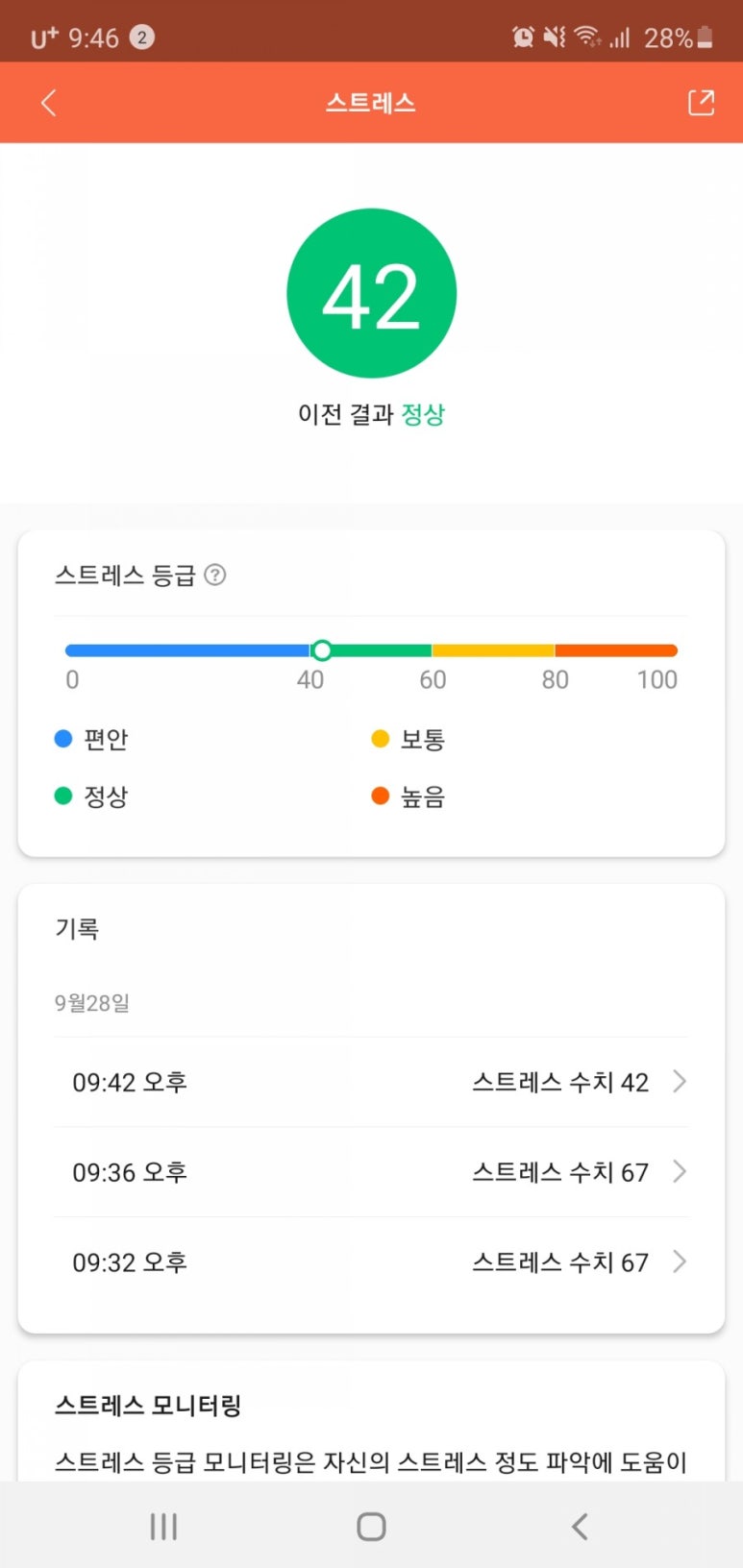 [Mi:]미 이미지