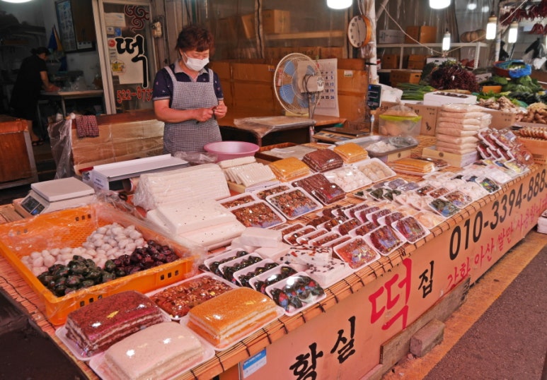 황실떡집 이미지