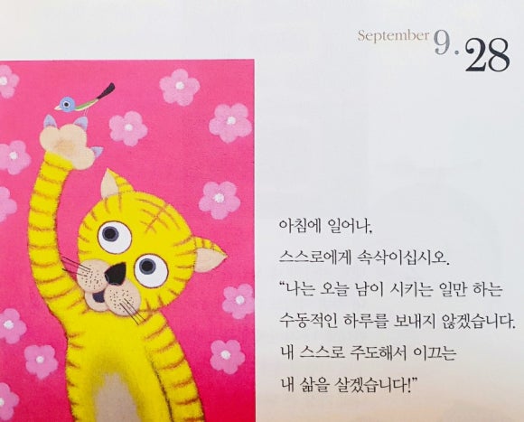 (주)트레블어스 이미지
