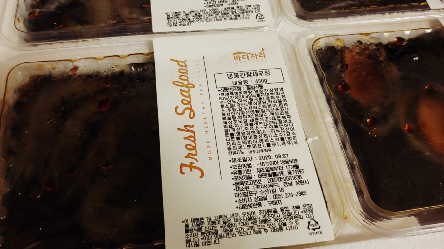 (주)마산푸드 이미지