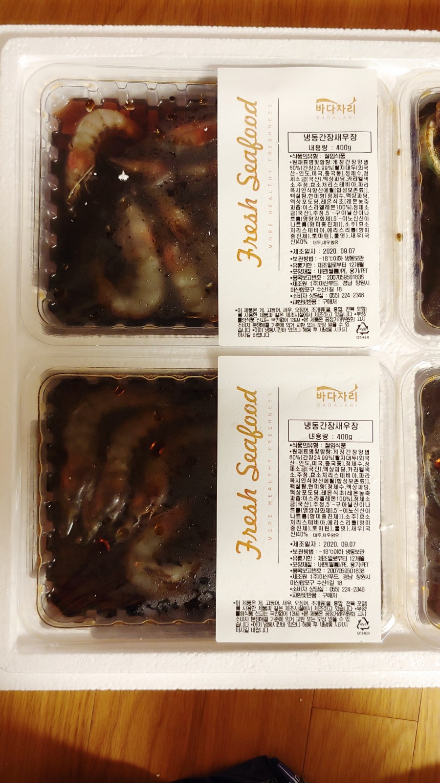 (주)마산푸드 이미지