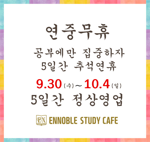 이노블 이미지