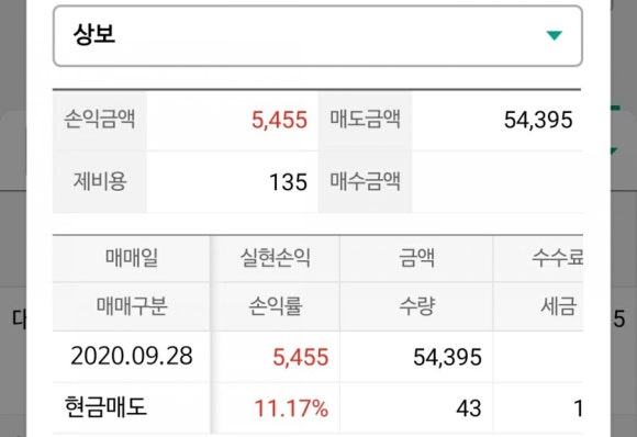 삼일에너지 이미지