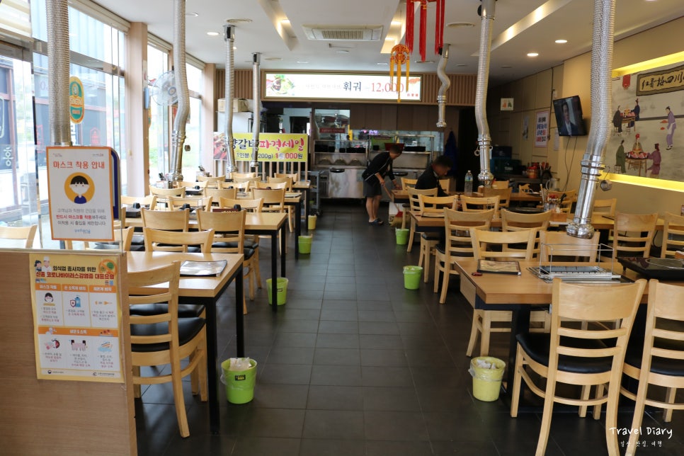 원동양꼬치집 이미지