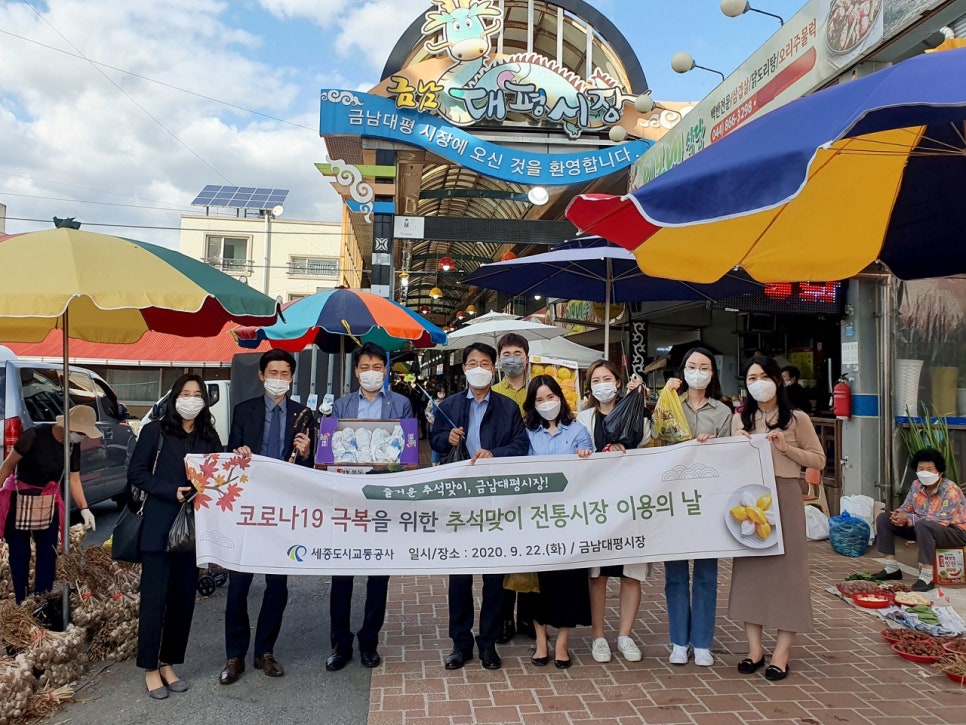 세종방역공사 이미지