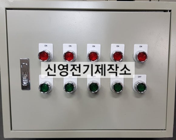 신영전기.조명 이미지