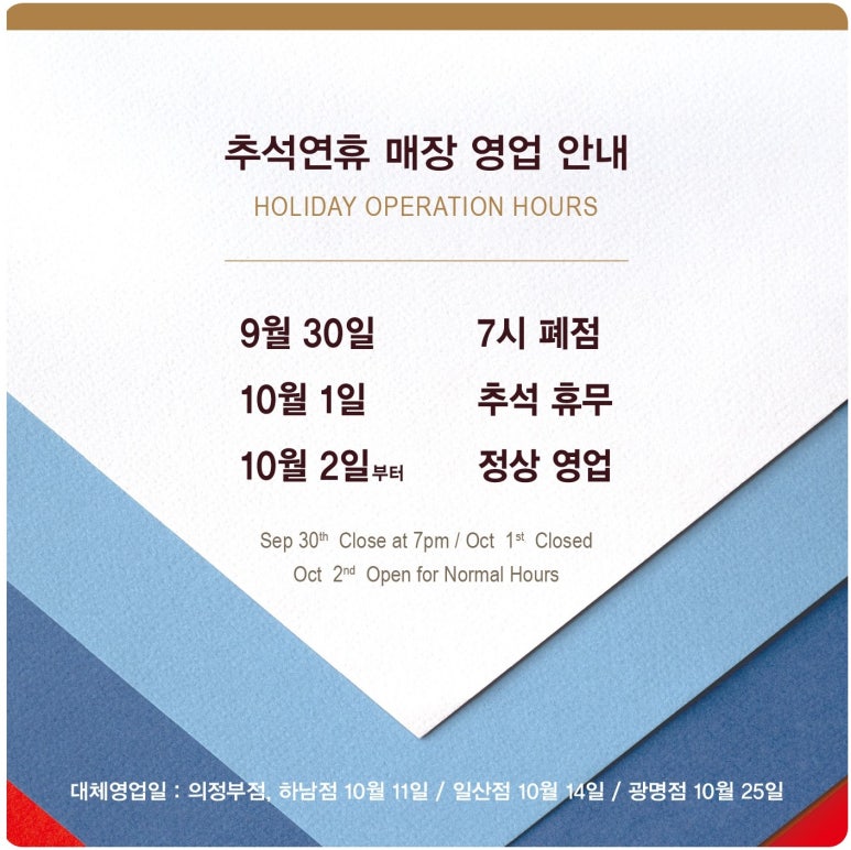 홈플러스(주)방학점 이미지