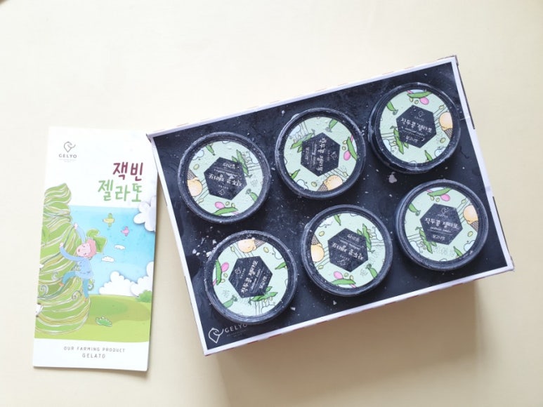 농업회사법인 주식회사 젤요 이미지