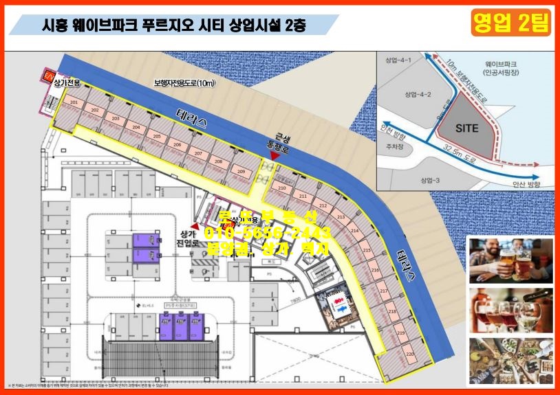 웨이브시티 이미지