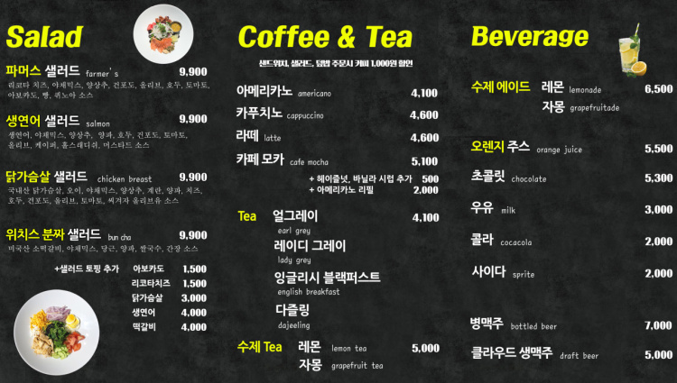 위치스테이블 이미지
