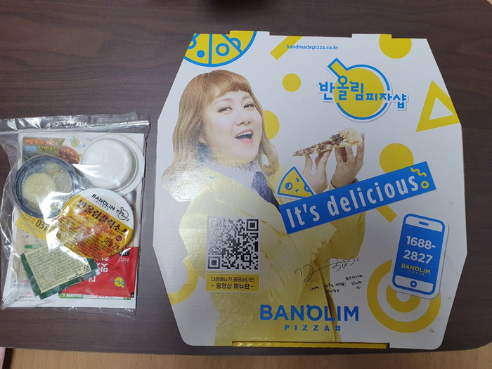 반올림피자샵안양 이미지