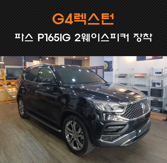 웨이화성동탄 이미지