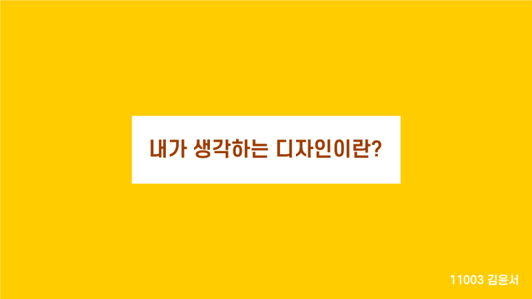 생각하는컴퓨터 이미지