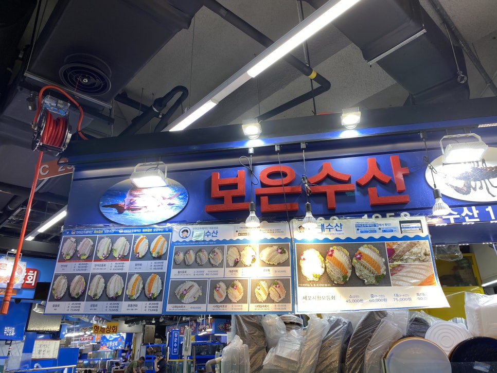 대흥축산 이미지