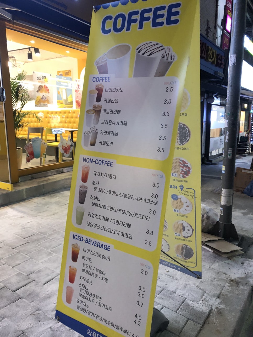 와플대학삼양캠퍼스 이미지