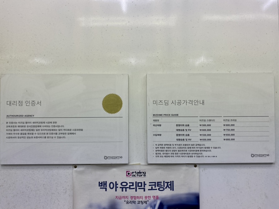샬롬크리닝 이미지