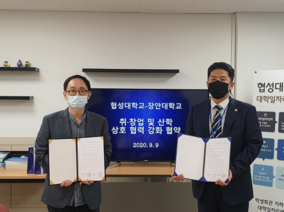협성인력 이미지