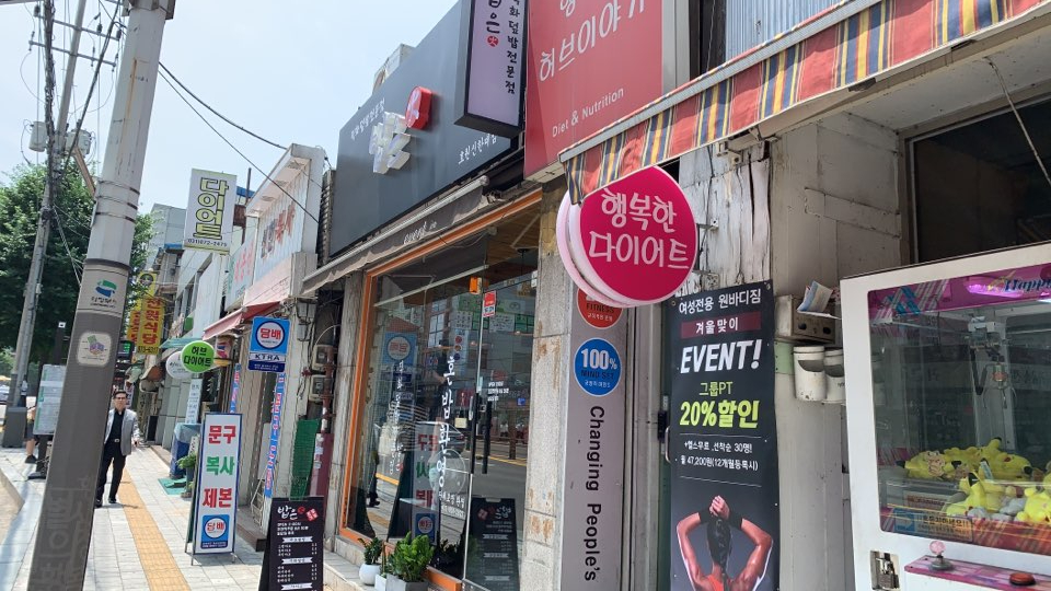 밥은화 이미지