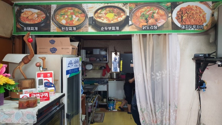 합천식당 이미지