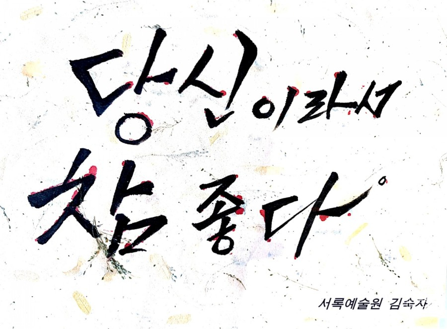 서록예술원 이미지