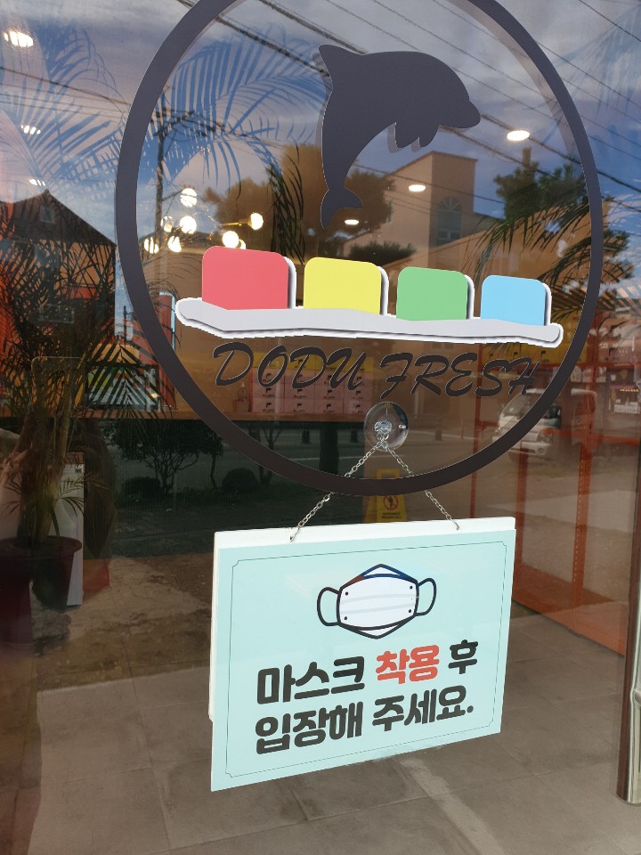 피터팬하우스 이미지