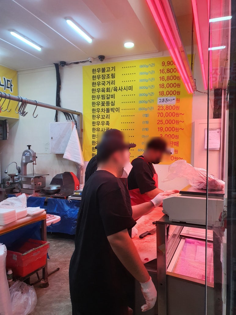 홍광천한우직판장 이미지