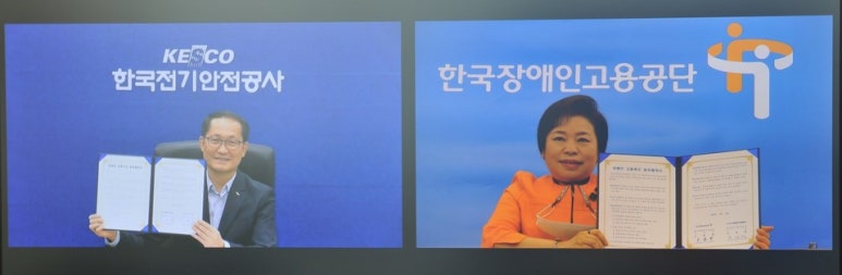 한국안전종합컨설팅 이미지