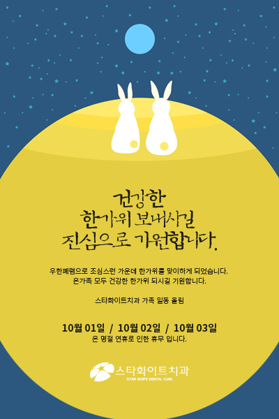 더화이트치과 이미지