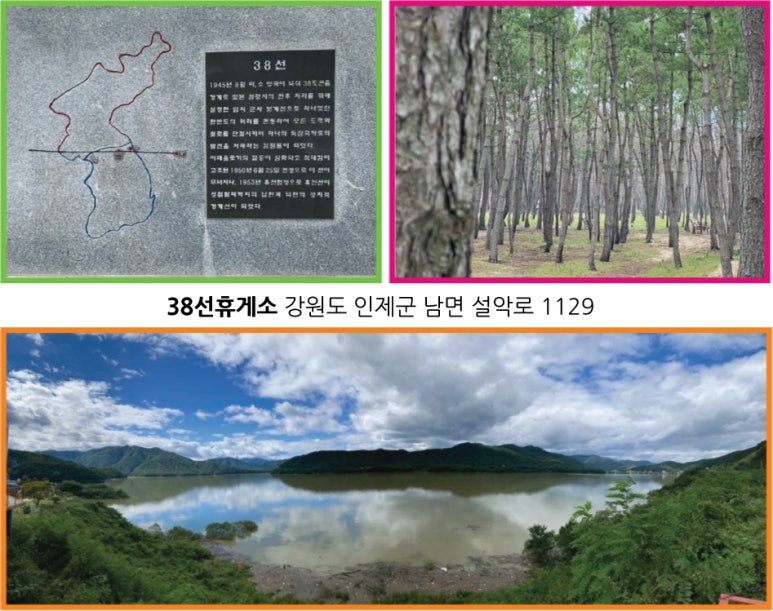 38선주유소 이미지