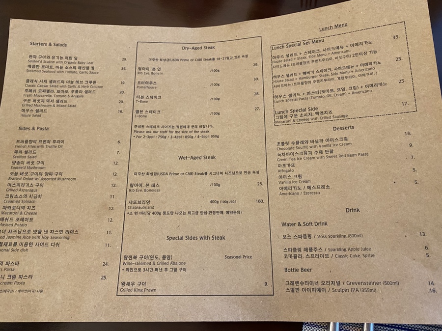 박셰프 청담 이미지