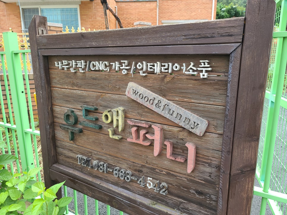 썬테크 이미지