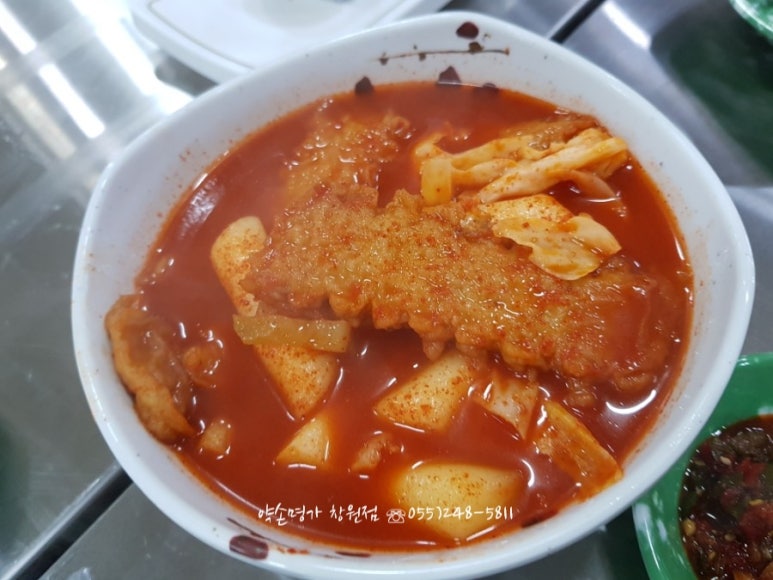 영자분식 이미지