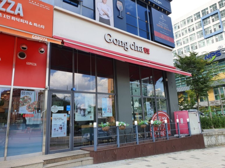 공차용인역북점 이미지