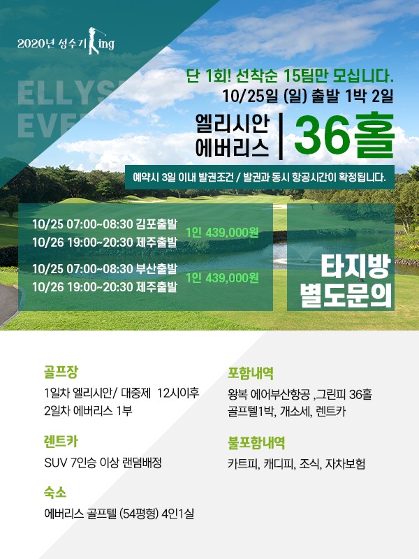 더쎈골프 이미지