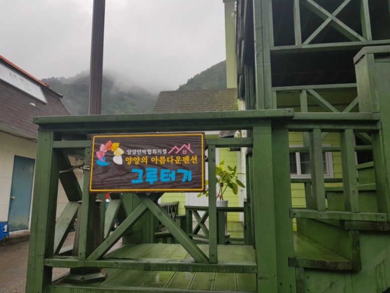 서양양IC 이미지