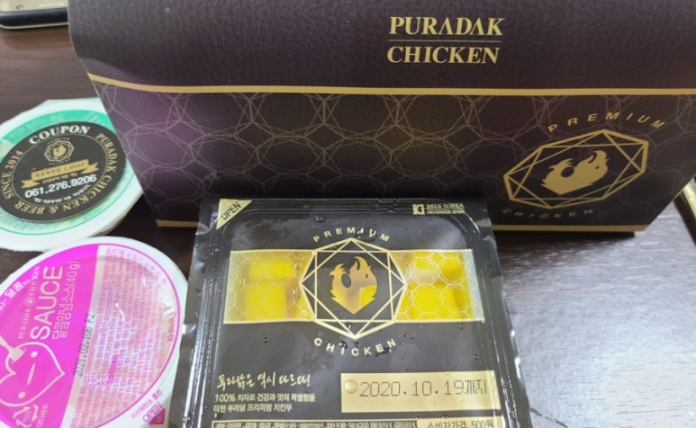 푸라닭목포 이미지