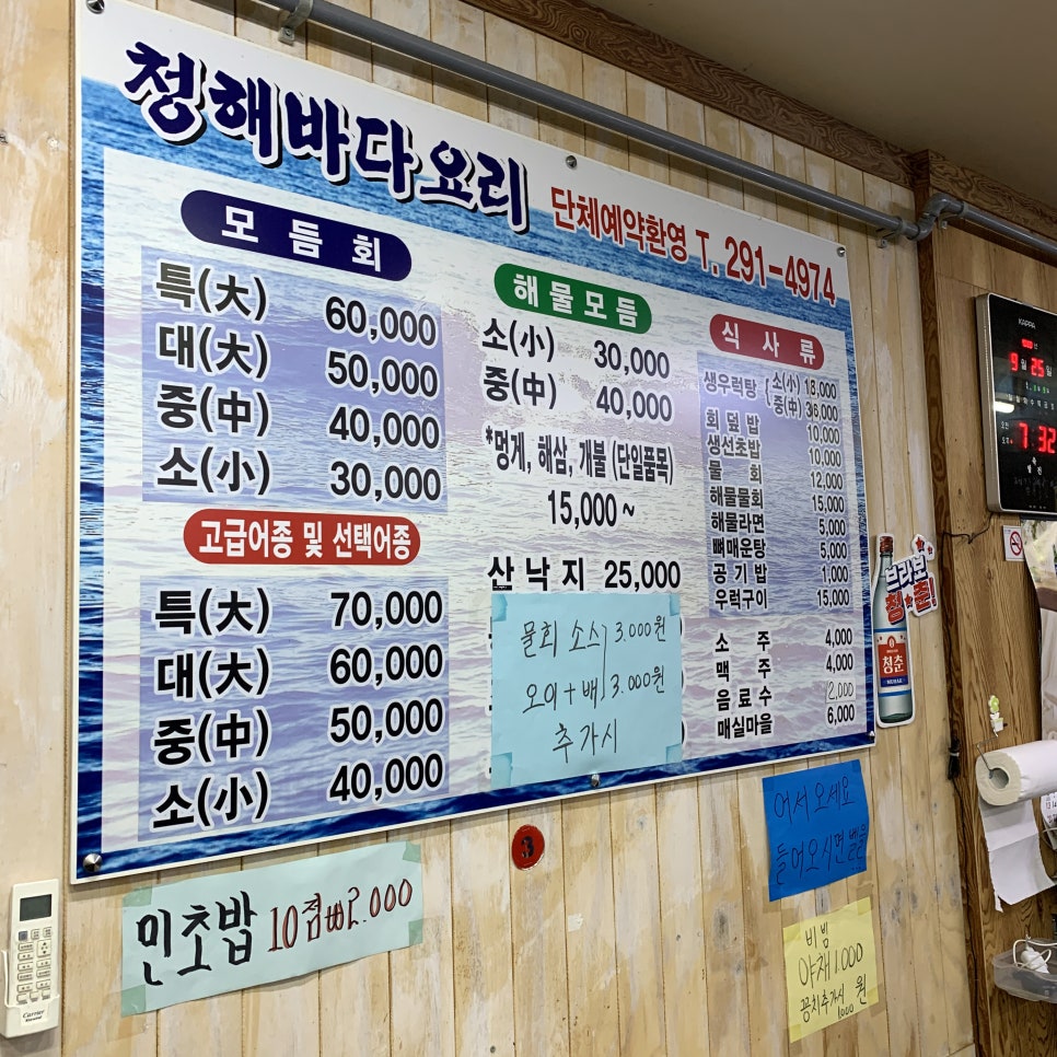 바다냠냠 이미지