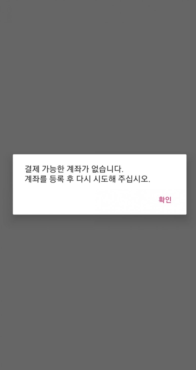 송중초등학교 이미지
