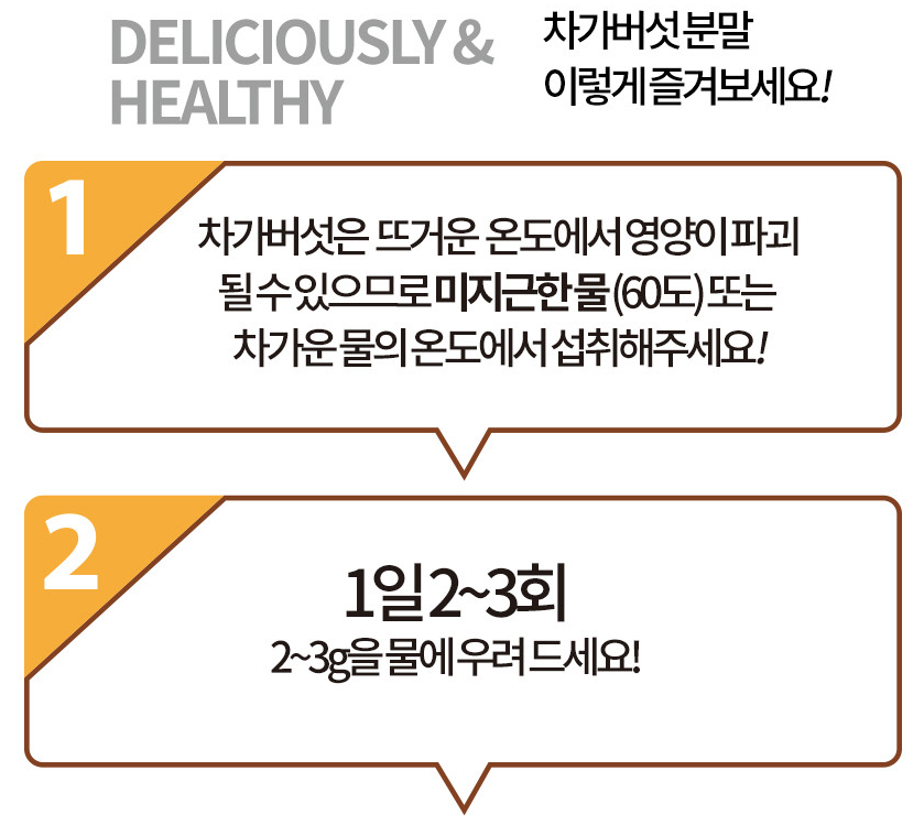 주식회사 기호식품 이미지