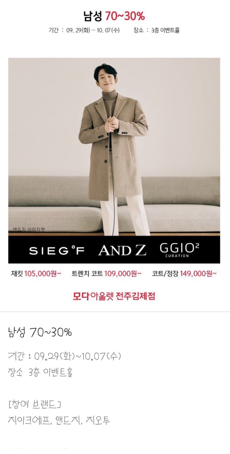 토토헤로스·소이 이미지