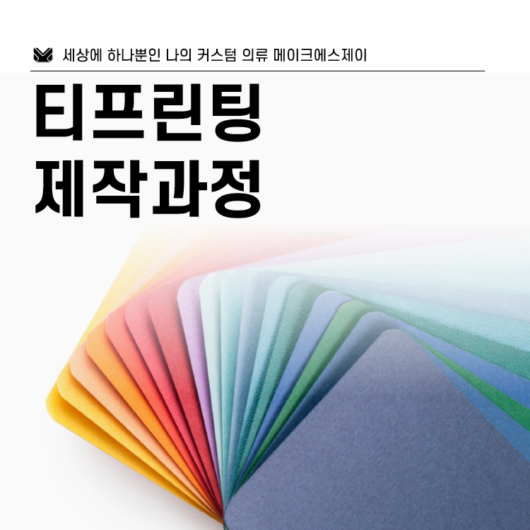 에스제이프린팅 이미지