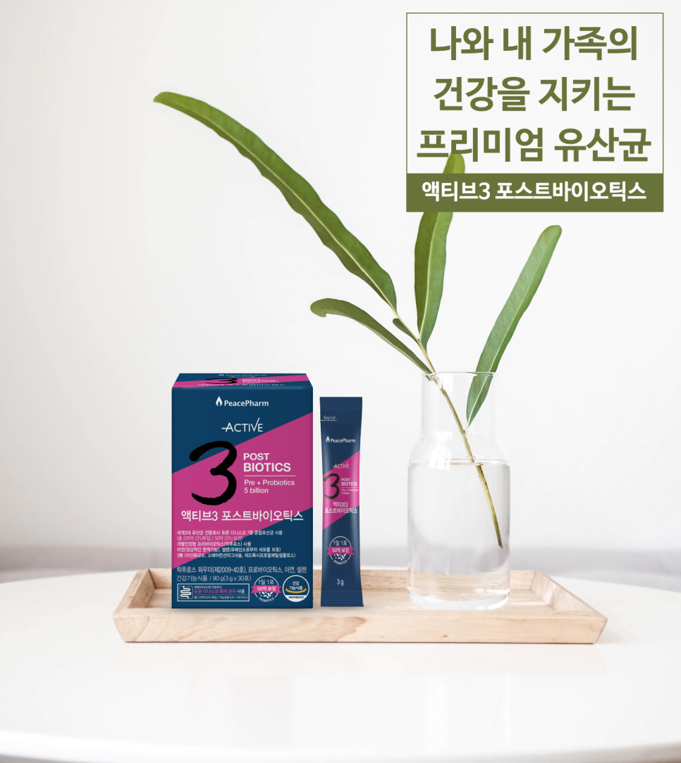 피스팜 이미지