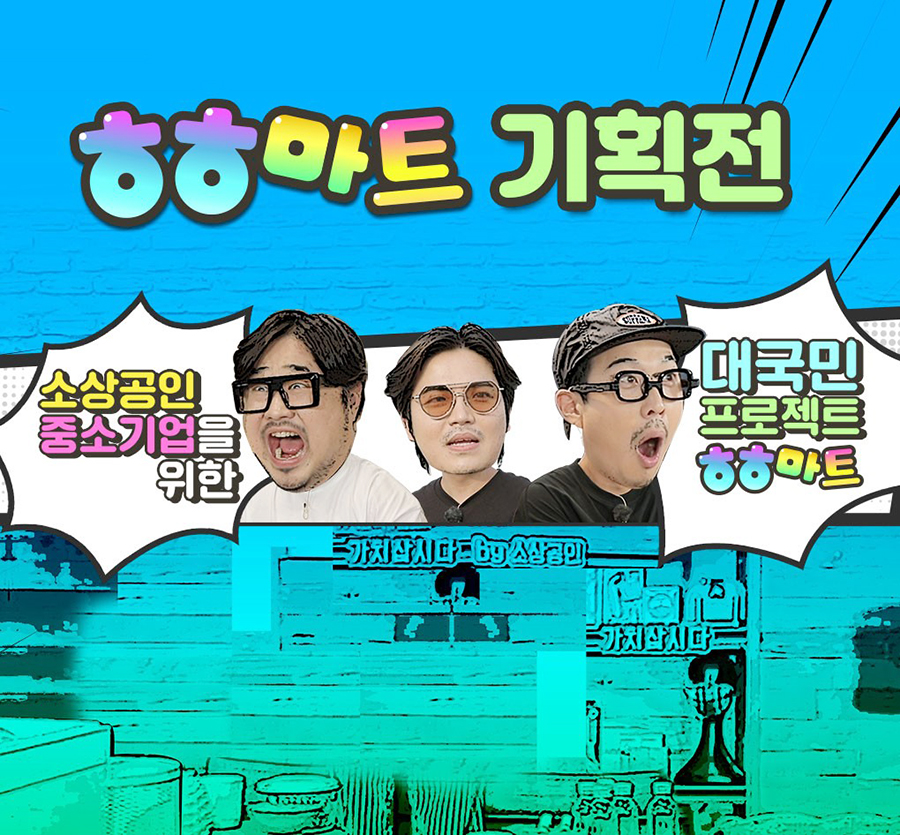 마트픽 이미지