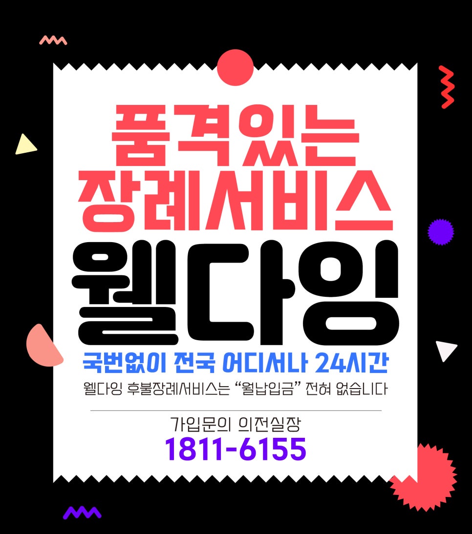 한장례 이미지