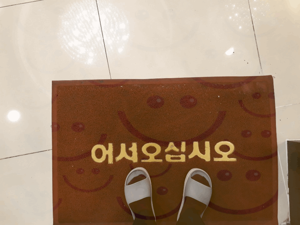부산한의원 이미지