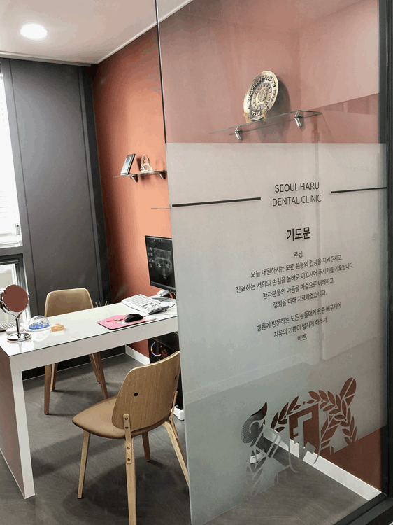 서울맑은치과의원 이미지